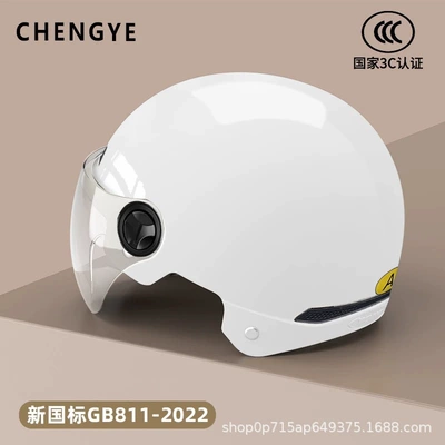 Motosiklet kaskı (dəbilqə), New National Standard 3C Certified Electric - white-short-white-lenses