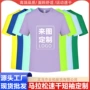 夏季定制短袖跨境t恤