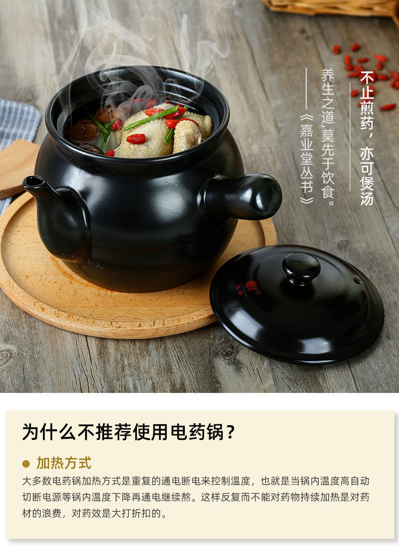 康舒药罐煎药壶传统中药砂锅家用明火直烧陶瓷煲药锅老式煮药罐子-阿里巴巴