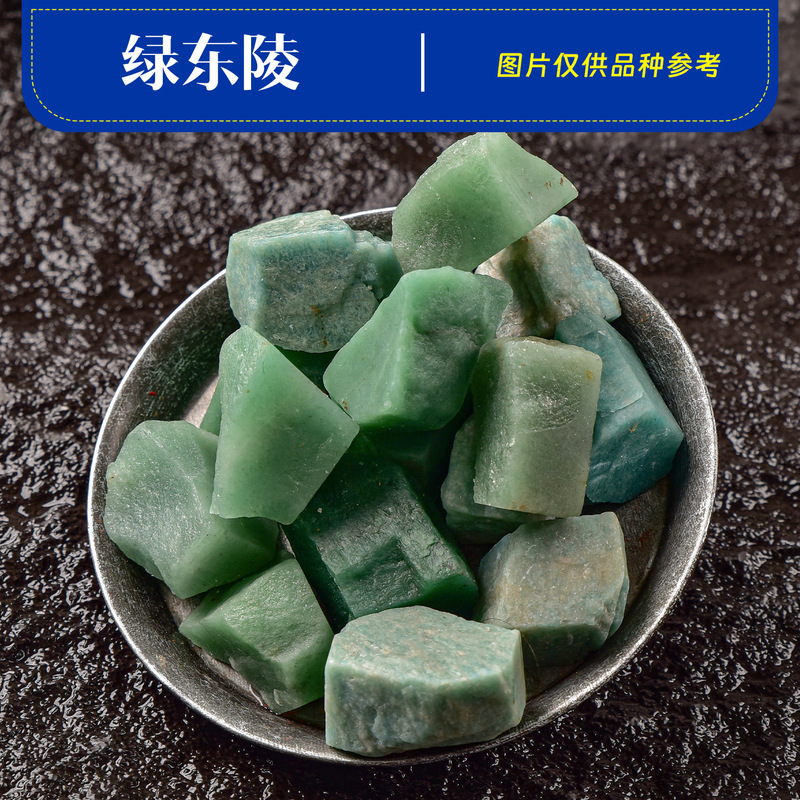 天然水晶原石装飾品、アロマセラピー石、ディフューザー石、原石原料、消磁石、砕石、鉱石標本石|undefined