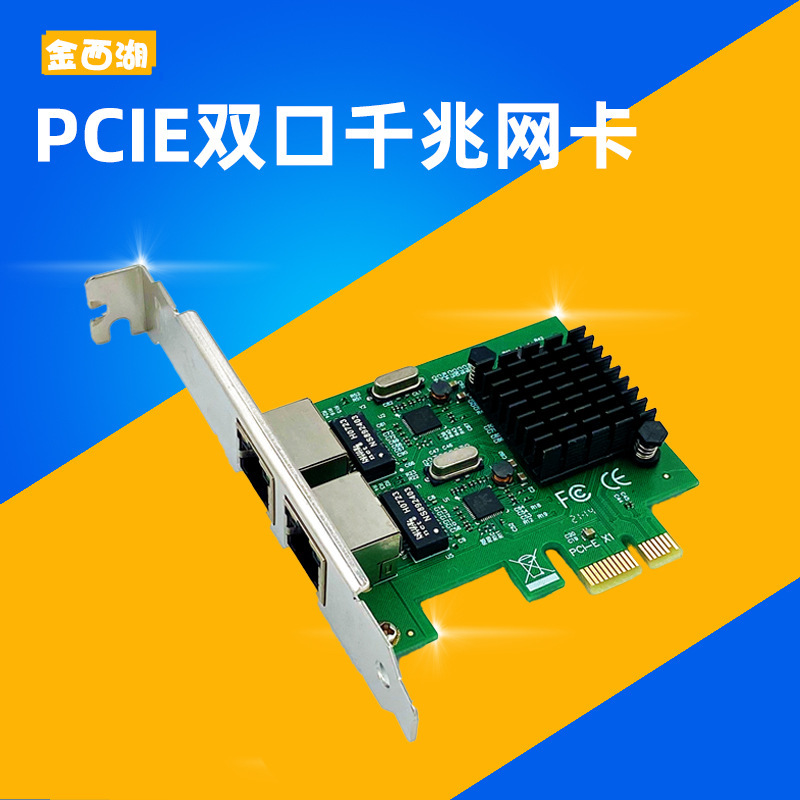 RTL8111 PCIE Dual-port Gigabit NEtwork Card Pci-E X1 IntErfacE Gigabit SErvEr NEtwork Card AggrEgation Soft Routing RTL8111 PCIE Dual-port Gigabit NEtwork Card Pci-E X1 IntErfacE Gigabit SErvEr NEtwork Card AggrEgation Soft Routing