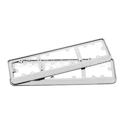 Foreign Trade European Standard Russian and Ukrainian Stainless Steel License Plate Frame Iron License Plate Holder Wholesale Waterproof European Standard Special (License plate holder/license plate holder) - silver