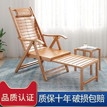竹躺椅可折叠家用午休夏凉椅老人午睡懒人阳台摇椅可坐可躺沙滩椅