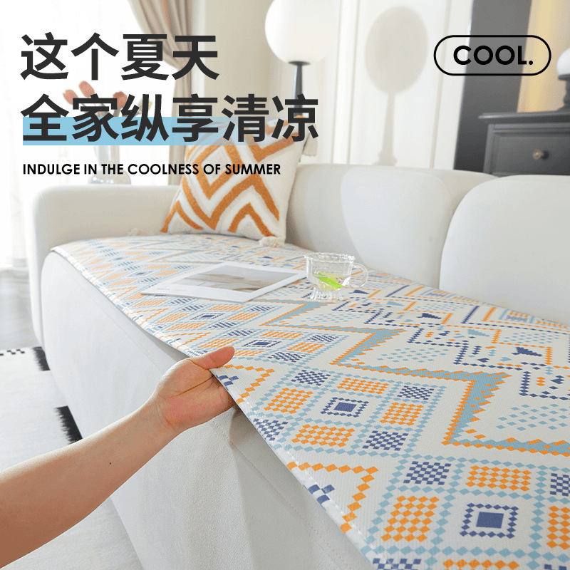 Hielo cool sofá cojín de verano antideslizante cojín de asiento ventilado 2024 nuevo cojín de toalla de sofá cojín