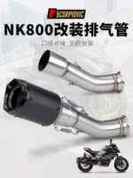 Мотоцикл Модифицированная выхлопная труба NK800 из нержавеющей стали средней секции 800NK Модифицированная выхлопная труба AR