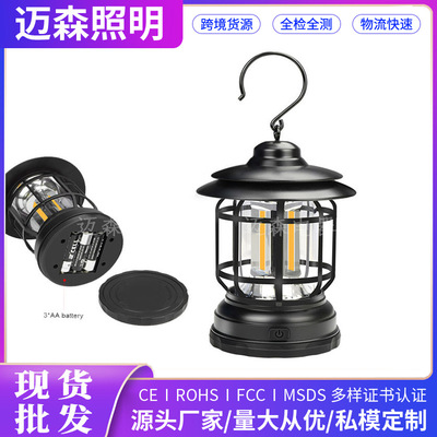 led帐篷灯USB太阳能充电野营灯 多功能马灯露营灯厂家直销|ru