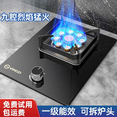 燃气灶单灶家用嵌入式台式天然气液化气煤气炉灶猛火燃气灶批发