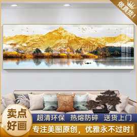 轻奢横版客厅装饰画新中式沙发背景墙背有靠山晶瓷挂画办公室壁画