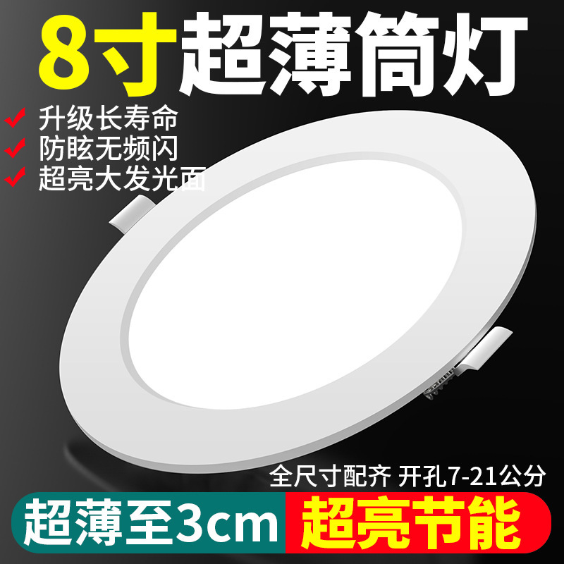 4inch Downlights, 12-Hole Lights, 5-Inch 15-Inch Ceiling Lights, 6-Inch 18-Watt Recessed Barrel Lights, 15cm Hole Lights 4inch Downlights, 12-Hole Lights, 5-Inch 15-Inch Ceiling Lights, 6-Inch 18-Watt Recessed Barrel Lights, 15cm Hole Lights