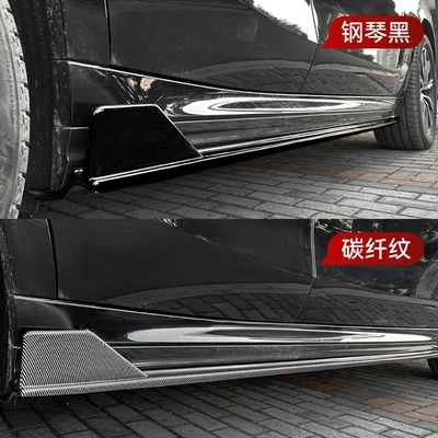 Exterior Cross-Border Modification Parts, Big Surrounded