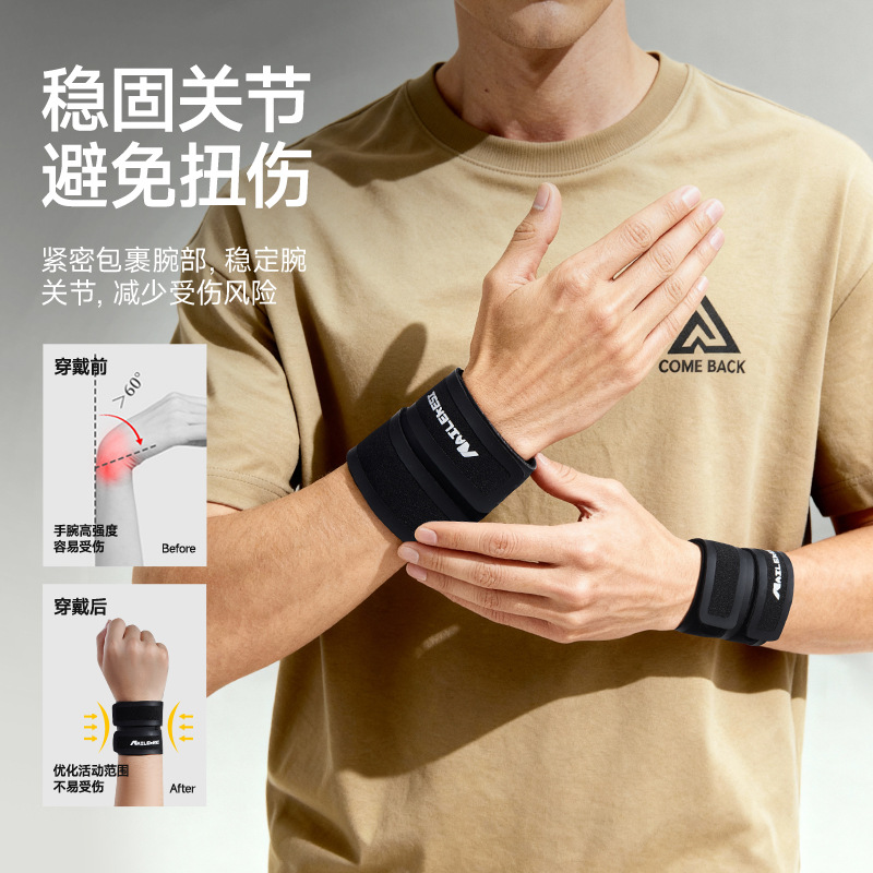 Brazalete deportiva, pulsera ligera transpirable, pulsera de pulsera de baloncesto especial, pulsera de pulsera de pulsera