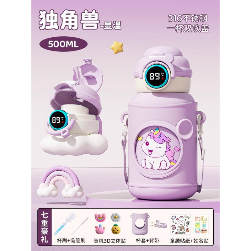 儿童保温杯食品级水杯子男女孩幼儿园上学小学生宝宝水壶|undefined