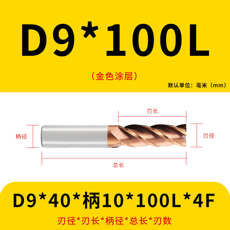 U字溝タングステン鋼フライスカッター60度ダイナミックフラットボトムカッター延長ステンレス鋼用4枚刃CNC合金エンドミル|undefined