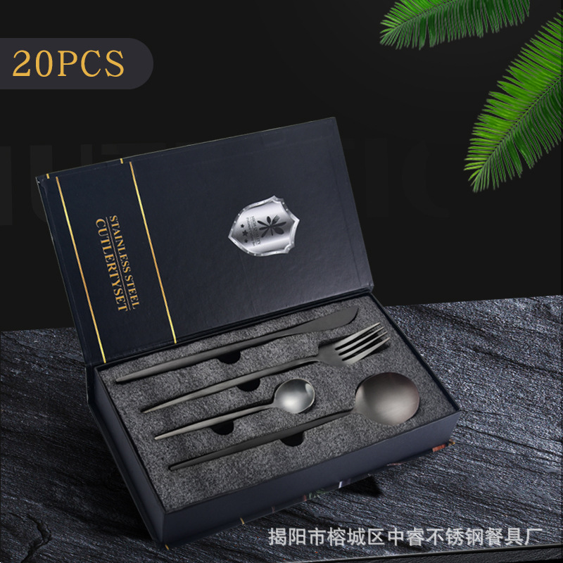 20 구성 요소 410 재료 블랙