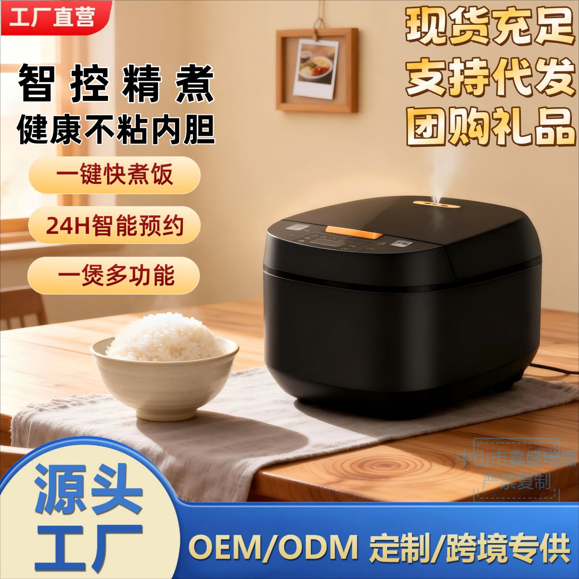 Xianke Intelligent Rice Cooker 5L Household Rice Cooker with Coated Rice and Soup Separation, Small Multifunctional Ball Pot with Insulation