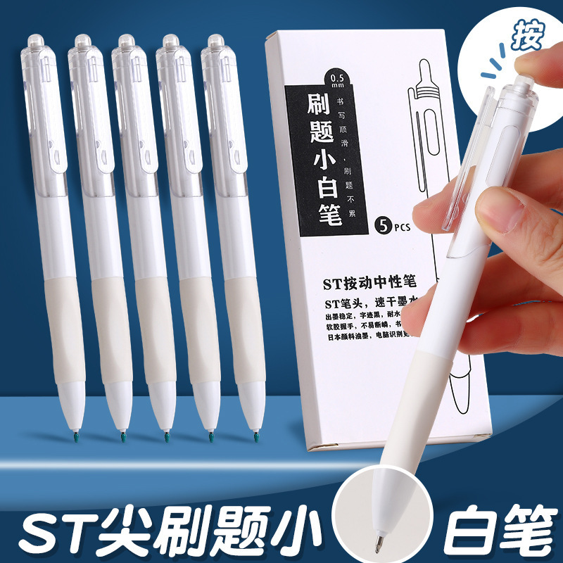 Factory ST head quick-drying brush question small white pen black 0.5 push gel pen office signature pen for student exam Factory ST head quick-drying brush question small white pen black 0.5 push gel pen office signature pen for student exam