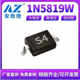 集成电路;一次性保险丝;双极晶体管