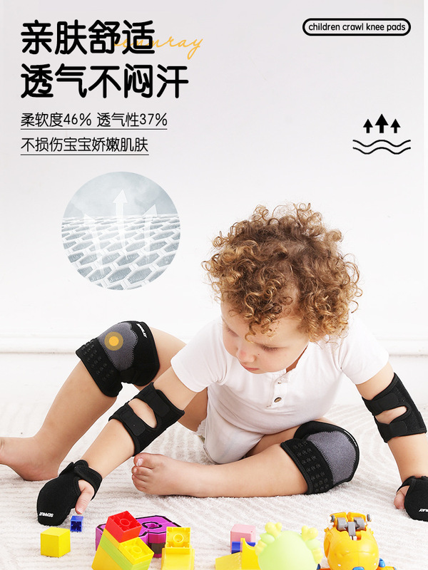 宝宝护膝婴儿爬行护肘护手掌防滑专业保护装备护具可调节护膝透气|undefined
