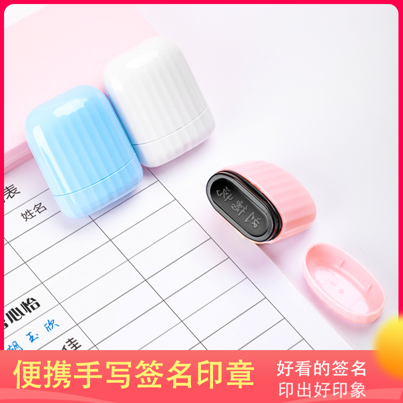 Engraved signature seal, handwritten style private name carving nurse seal, personalized artistic signature seal, name seal