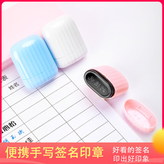 Engraved signature seal, handwritten style private name carving nurse seal, personalized artistic signature seal, name seal