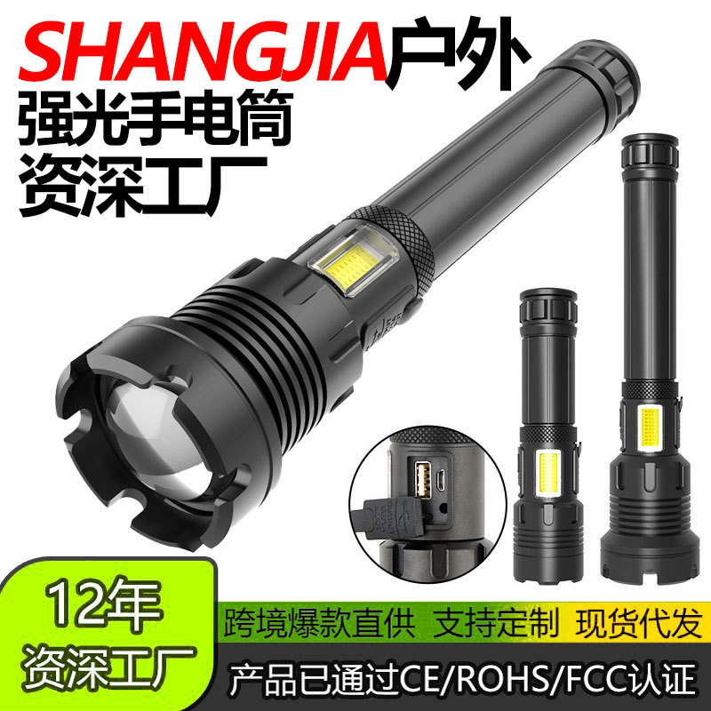 Linterna transfronteriza P90 de luz fuerte, luz multifuncional de advertencia de emergencia de trabajo, zoom telescópico exterior, linterna de luz fuerte