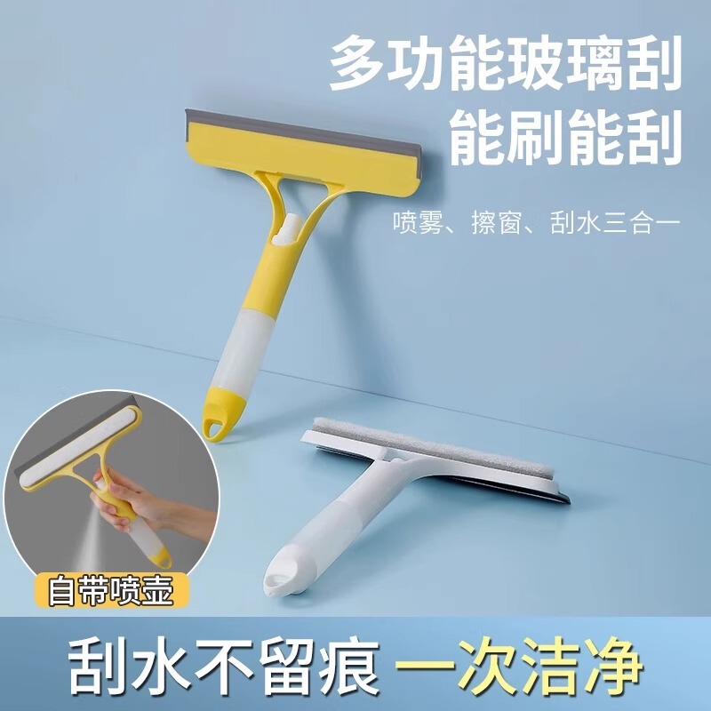 Glass wiper integrated water bottle with nozzle multifunctional household silicone wiper spray window brush car window glass wipe