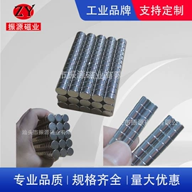 永磁材料;其他磁性材料