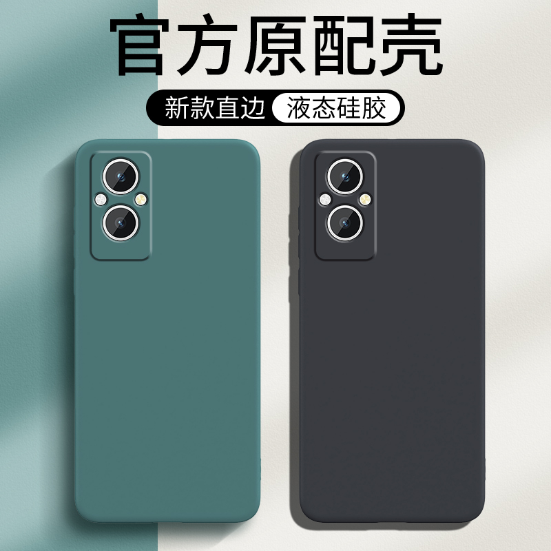 Suitable for Oppoa96 Mobile Phone Case A96 5g Protective Cover Oppo New A965G Liquid Silicone 0Pp0 All-Inclusive Anti Suitable for Oppoa96 Mobile Phone Case A96 5g Protective Cover Oppo New A965G Liquid Silicone 0Pp0 All-Inclusive Anti