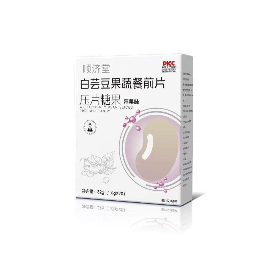 White Kidney Bean Berry Flavor Pressed Candy Tablets Individually Wrapped 32g Box preparation