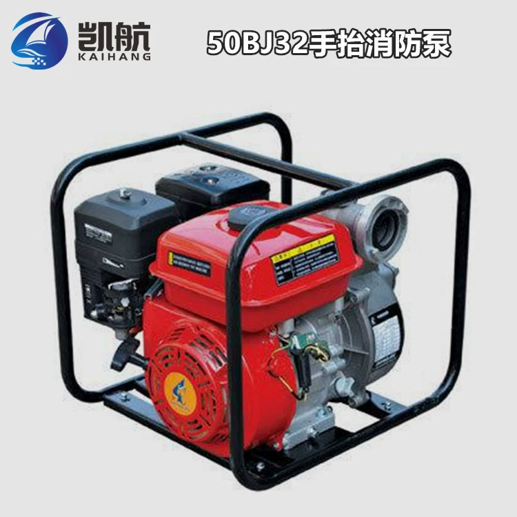 Пожарный насос с ручным подъемником 50BJ32 Zongshen 6HP, пожарный дренажный и засухостойкий дренажный насос небольшой мощности