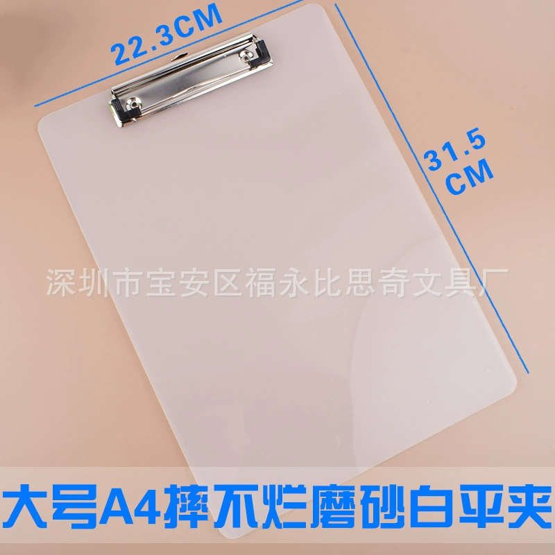 Board clamp A5 File Board Writing Panel Plate Piccorn Paper Paper Paper Paper Noteping Board Piece Writing Panel