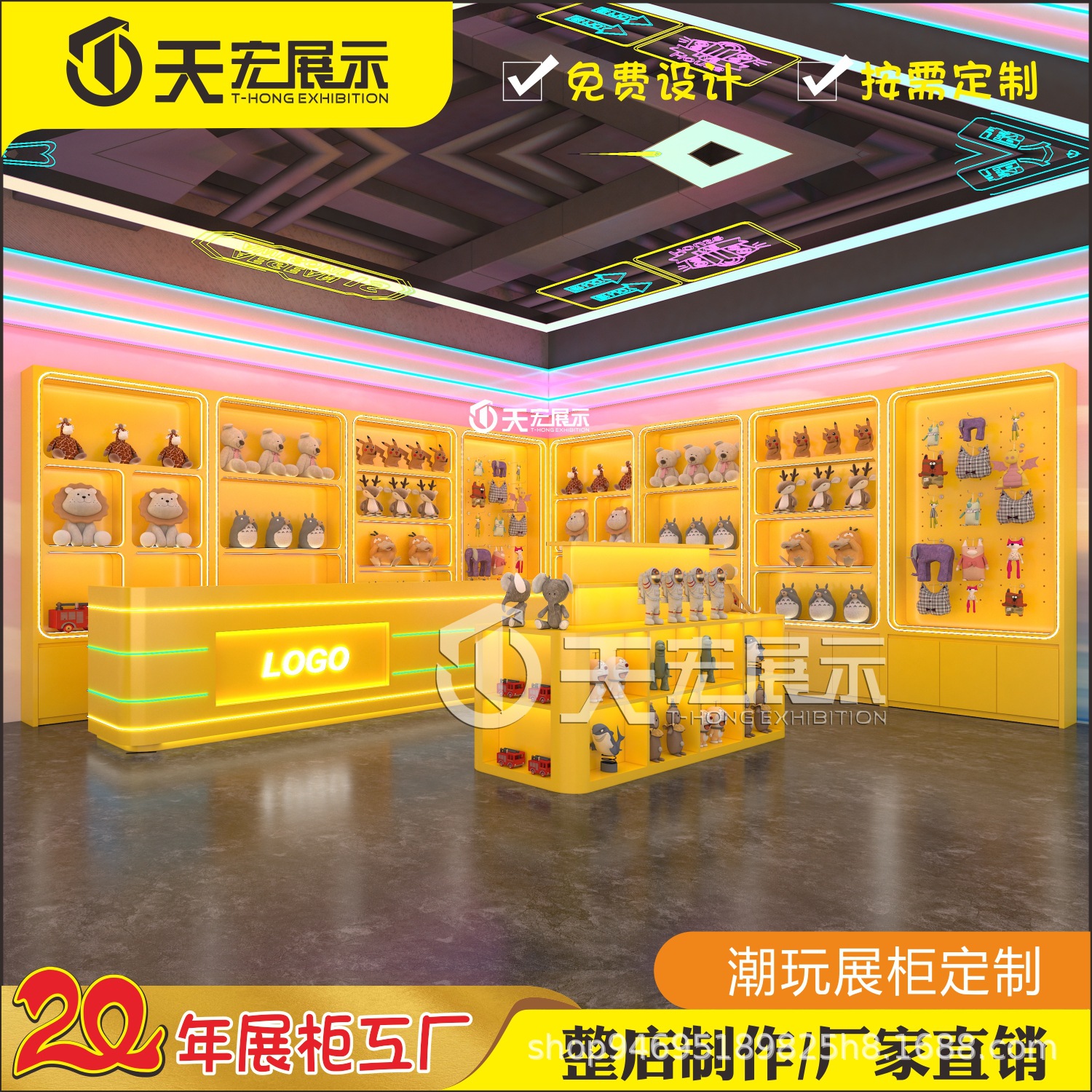 潮玩店盲盒毛绒玩具展示柜现代动漫城手办柜礼品兑换机货架娃娃柜