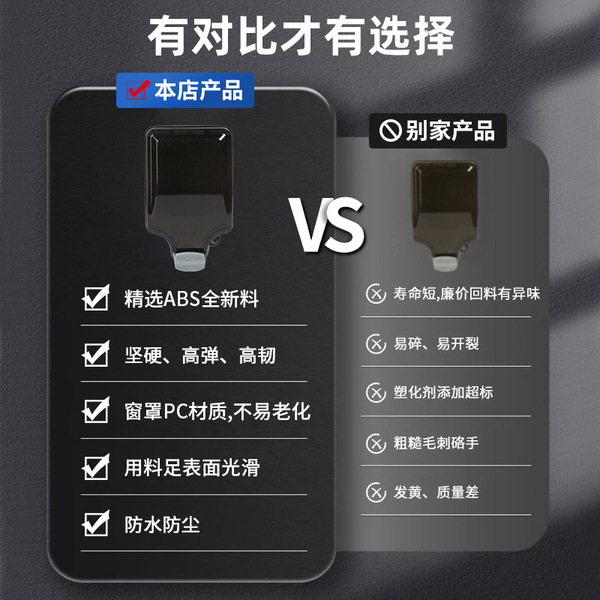 Travel waterproof double mounted street switch key