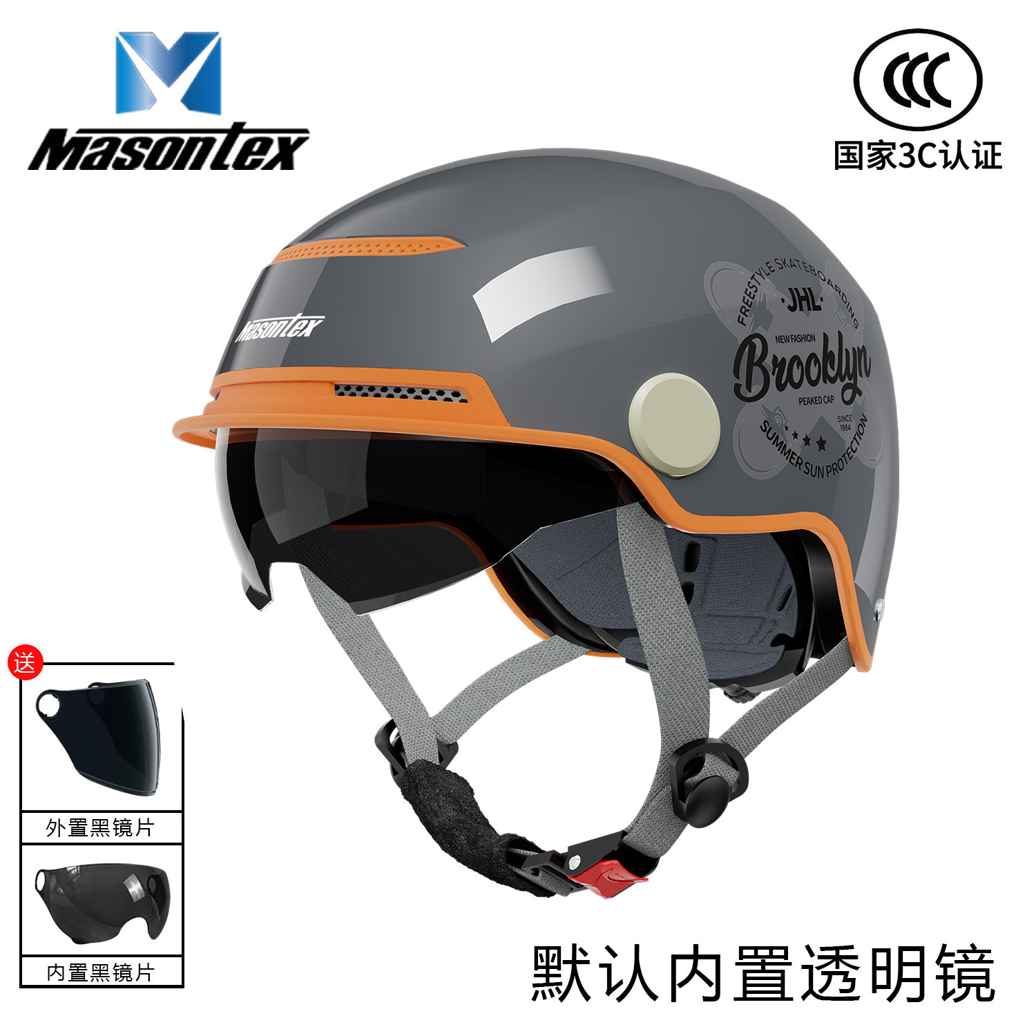 시멘트 그레이 (스케이트보드 프린팅 + 내장 렌즈 + 컬러 롱 렌즈)