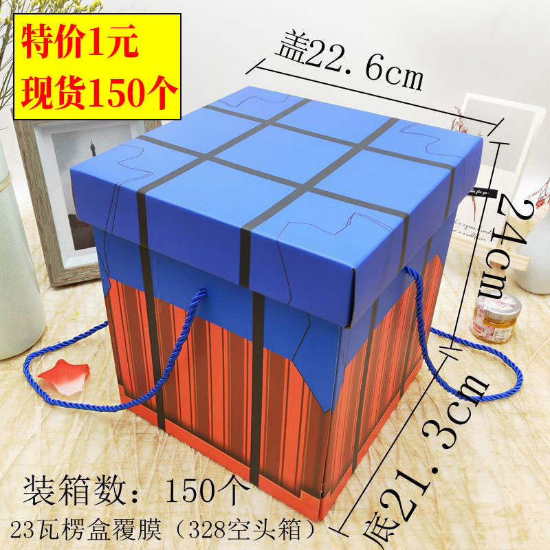 328 lanzamiento aéreo