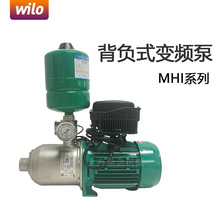 德国威乐WILO背负式变频泵MHI803家用太阳能热水器循环泵DN40