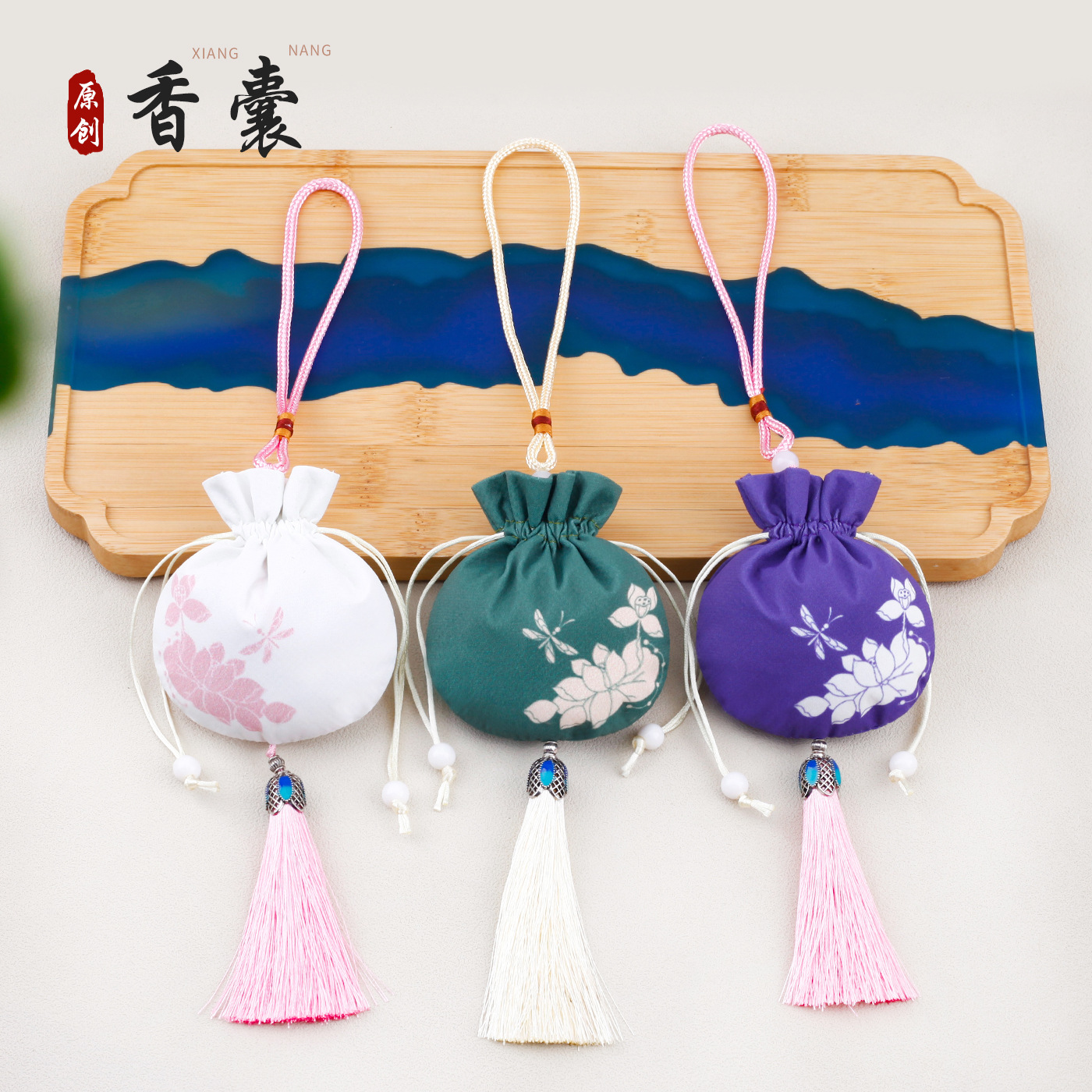 端午节莲花荷包香包香囊空袋随身刺绣汽车挂件香袋儿童宝宝胎发薰
