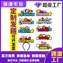 �����b�����Ʒ�̈����N��ӏV��ë�ְl�����������^���^l�A