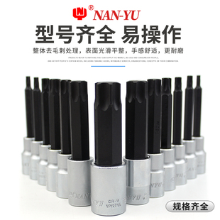 ��ԥT20 T25 T30 T35 T40 T50 T55 T60������÷������1/2��Ͳ���^