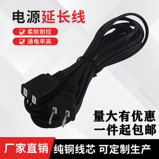 Wholesale Socket Manufacturers' Household Surveillance Camera Extension Cords, Fan Ceiling Fan USB Extension Cords, Electrical Wires