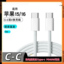 �F؛ֱ�l�֙C��䔵늾�1m ��늾��p�^Type-c  PD60W�W���֙C��X
