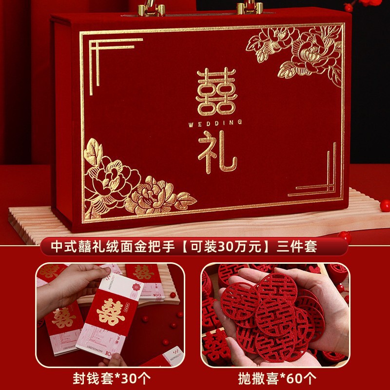 彩礼现金礼盒订婚礼金盒高级感10万提亲聘金密码锁20万30万礼金箱|undefined