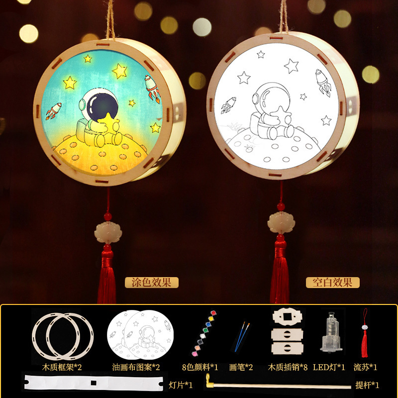 中秋节灯笼儿童diy手绘花灯材料包2025新款创意填色宫灯制作批发|undefined