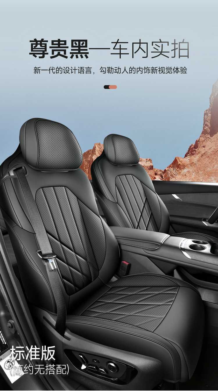 Changan fourth-generation CS75 Plus seat covers, Blue Whale Super Power HEV hybrid special seat cushions, all-season full-cover seat covers