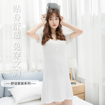 2021带胸垫背心短袖睡裙女无钢圈文胸罩杯一体式薄款睡衣家居夏季