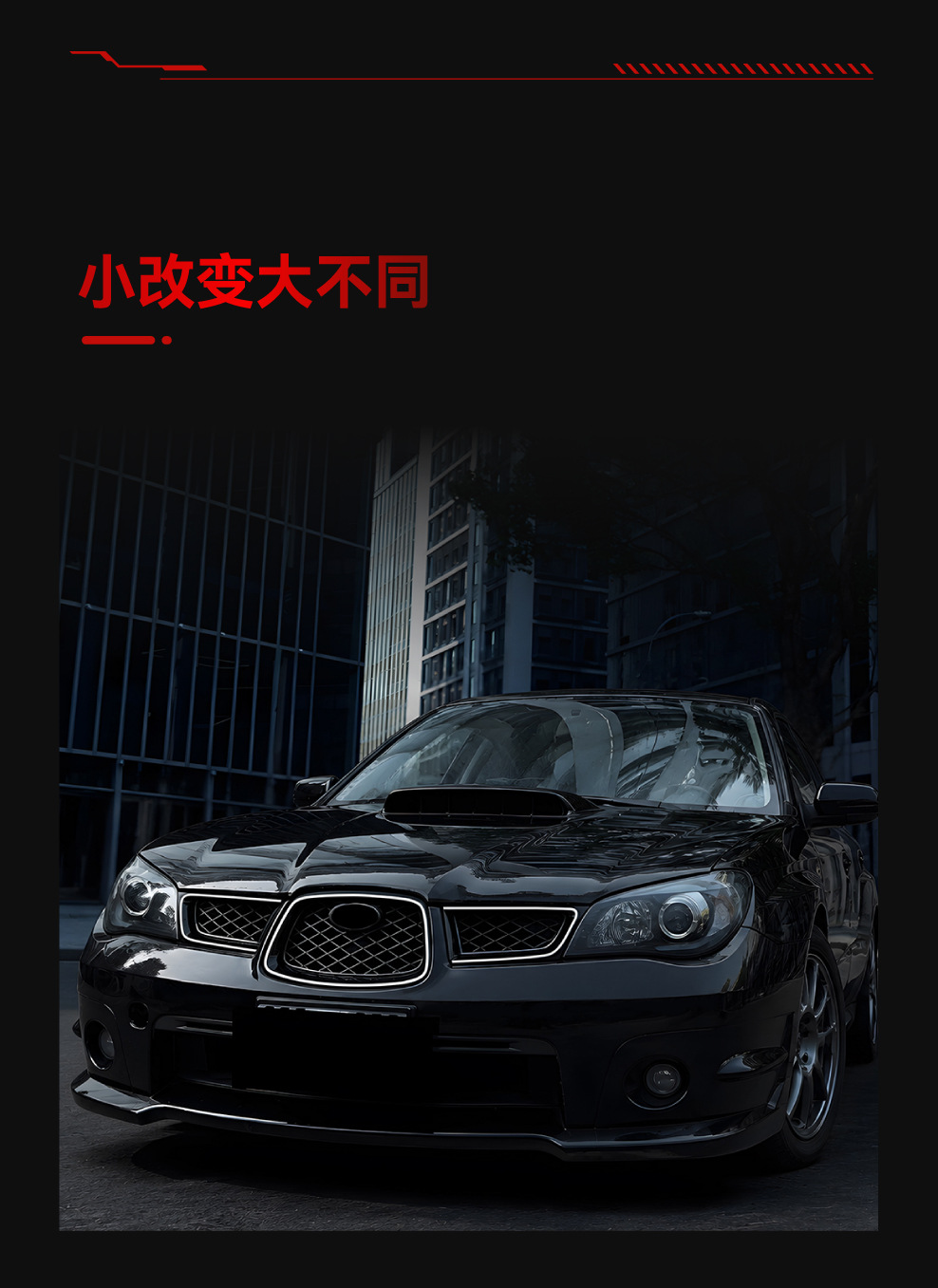 Suitable for 2006-2007 Subaru Impreza Wrx Sti Special Led Light-Emitting Grille Modification Parts