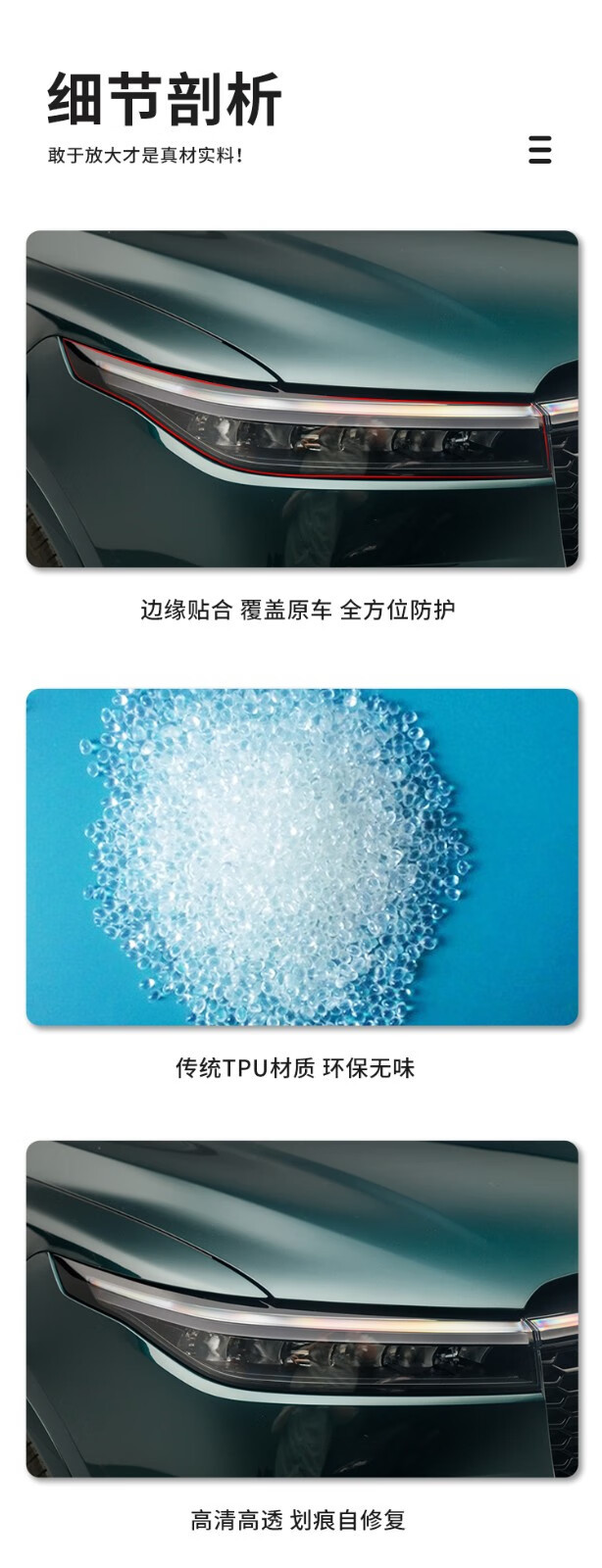 Suitable for ideal ONE blackened lamp film TPU car headlight tail lamp daytime light control color change film car film L7/L