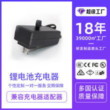 36V1.67A����늄�݆�γ����29.4V2A늄�݆��܇�Դ12-72v늄�܇