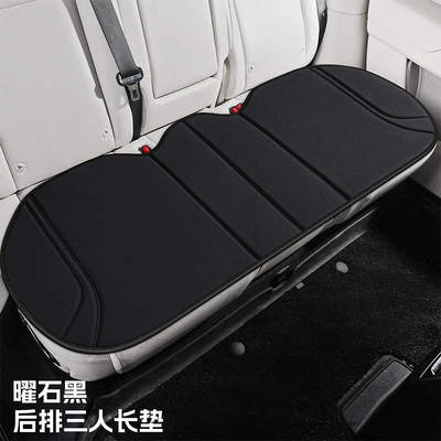 Four-Season Universal Car Seat Cushion | Four Seasons Pad - obsidian-black-back-row-universal-model