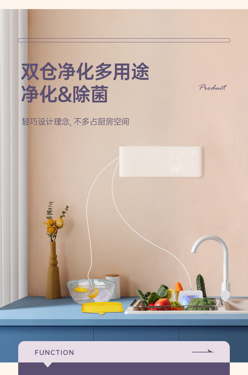 洗菜机_14.jpg